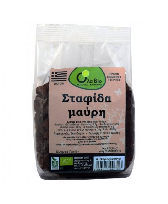 ΣΤΑΦΙΔΑ ΜΑΥΡΗ ΚΟΡΙΝΘΙΑΚΗ 250 GRAM Ξηρά Φρούτα